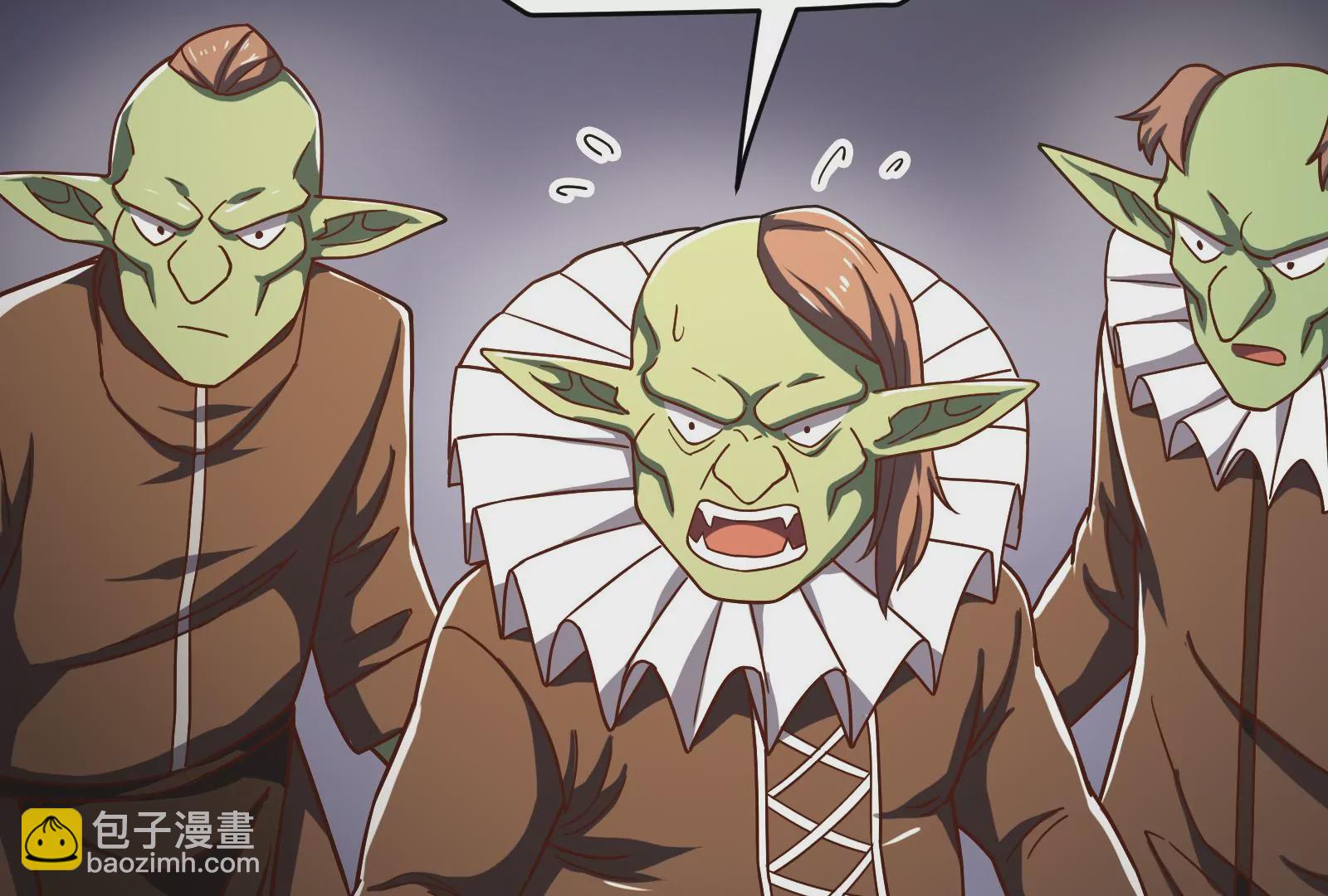 古神遊戲 - 第36話  搞事！兩面派的手段(2/3) - 5